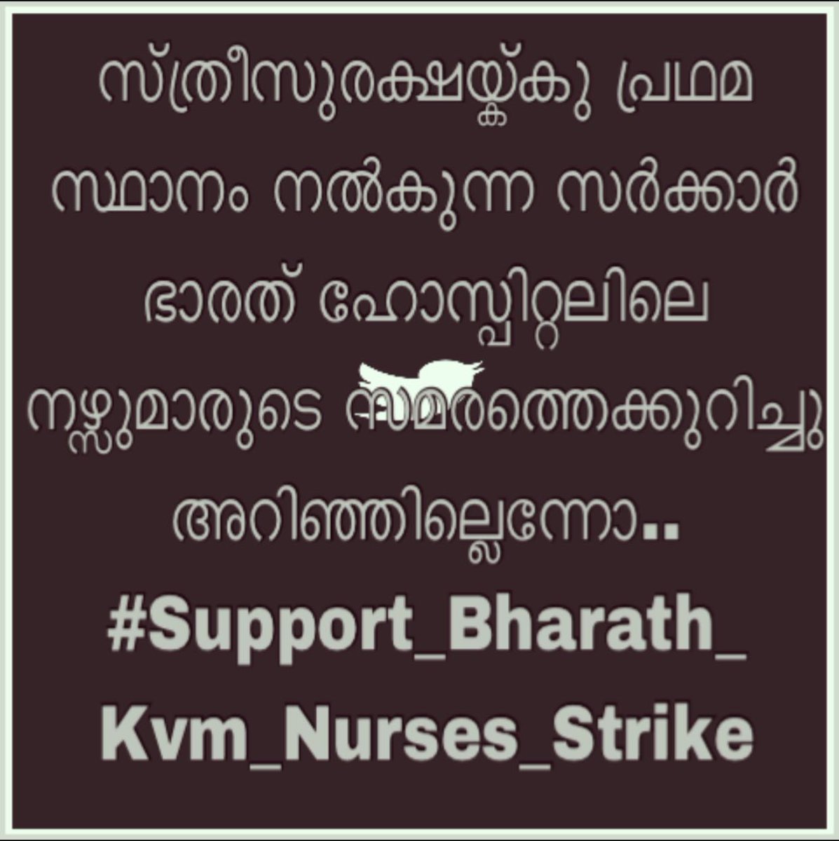 LivinKX007's tweet photo. #Support_Bharath_Kvm_Nurses_Strike 
@timesofindia @TimesNow @MalayalaManorma @mathrubhumi @reporter_tv @MediaOneTVLive @NriUna https://t.co/cY9Bqeuv0C