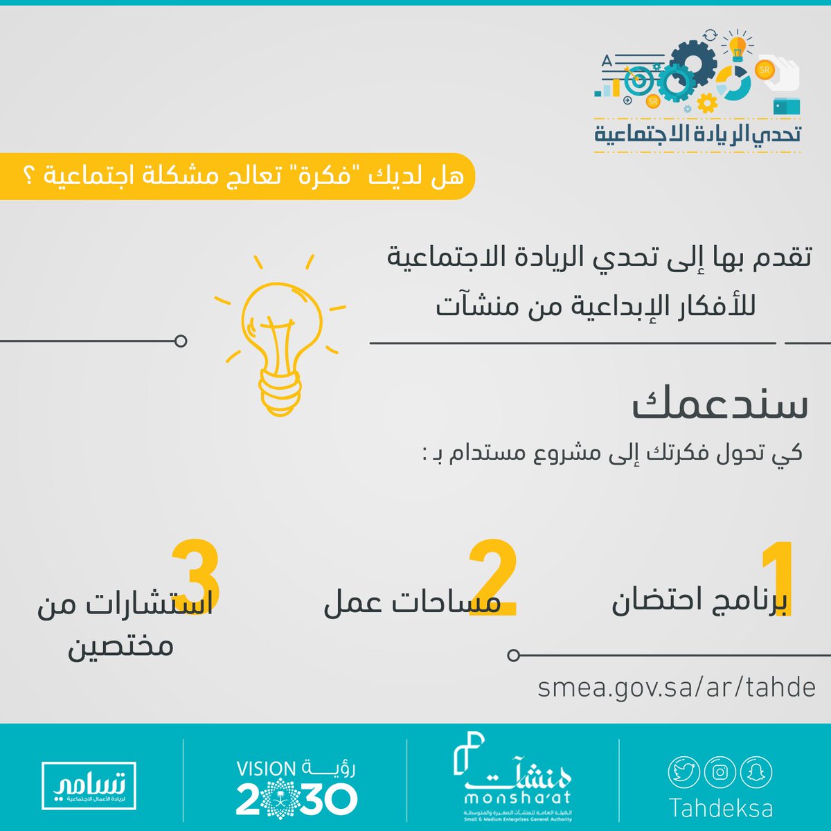 SEF حاضنة tweet media