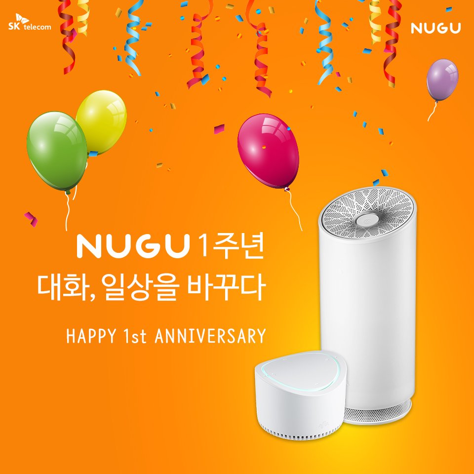 yftZ's tweet photo. #NUGU#생일축하해 https://t.co/KxZYWnKiJX