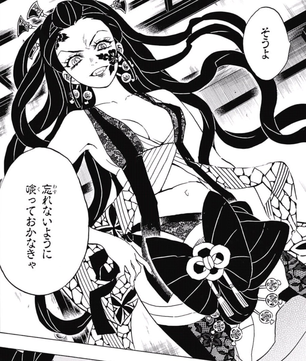 集まれ ジャンプ感想祭り Wj39 14ページ目 Togetter