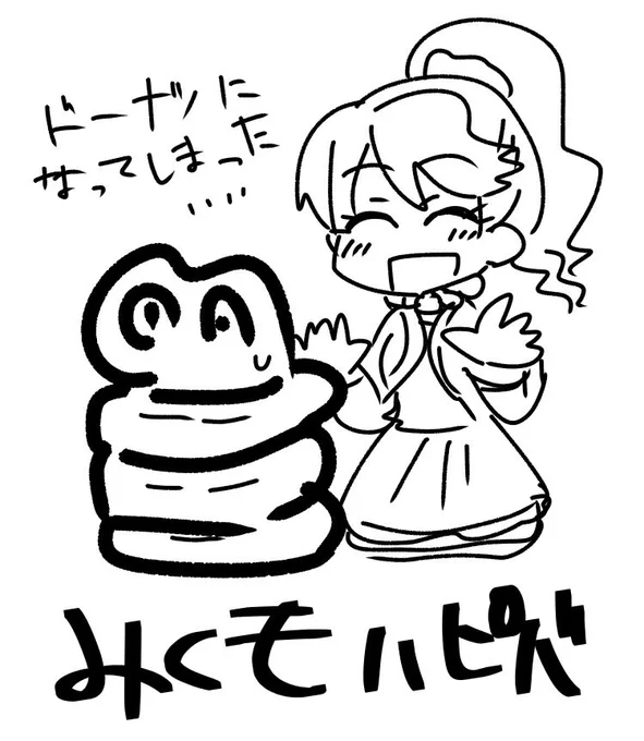 @omiun おめおめ 