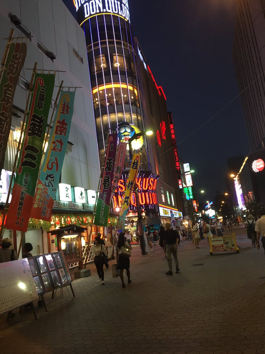 お宮の松 水道橋博士フランス座東洋館ライブ 田原町駅で下車 殿のアルバム タケちゃんナイス の たかをくくろう からスタート すしや通り辺りで ポツンとひとりきり に差し掛かり新仲見世辺りで 浅草キッド が掛かり出す すると浅草ロック座と