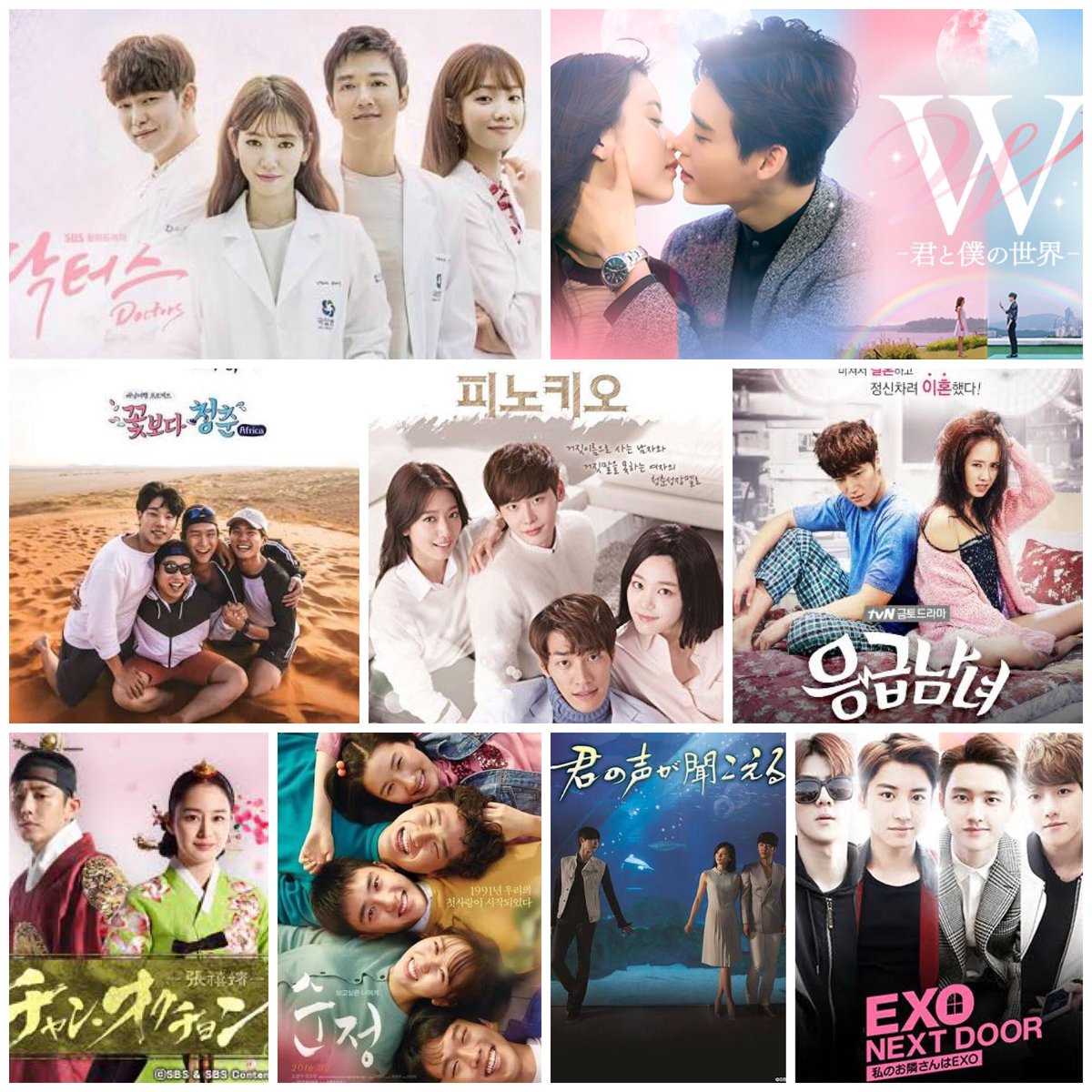 イジョンソク好きな人rt