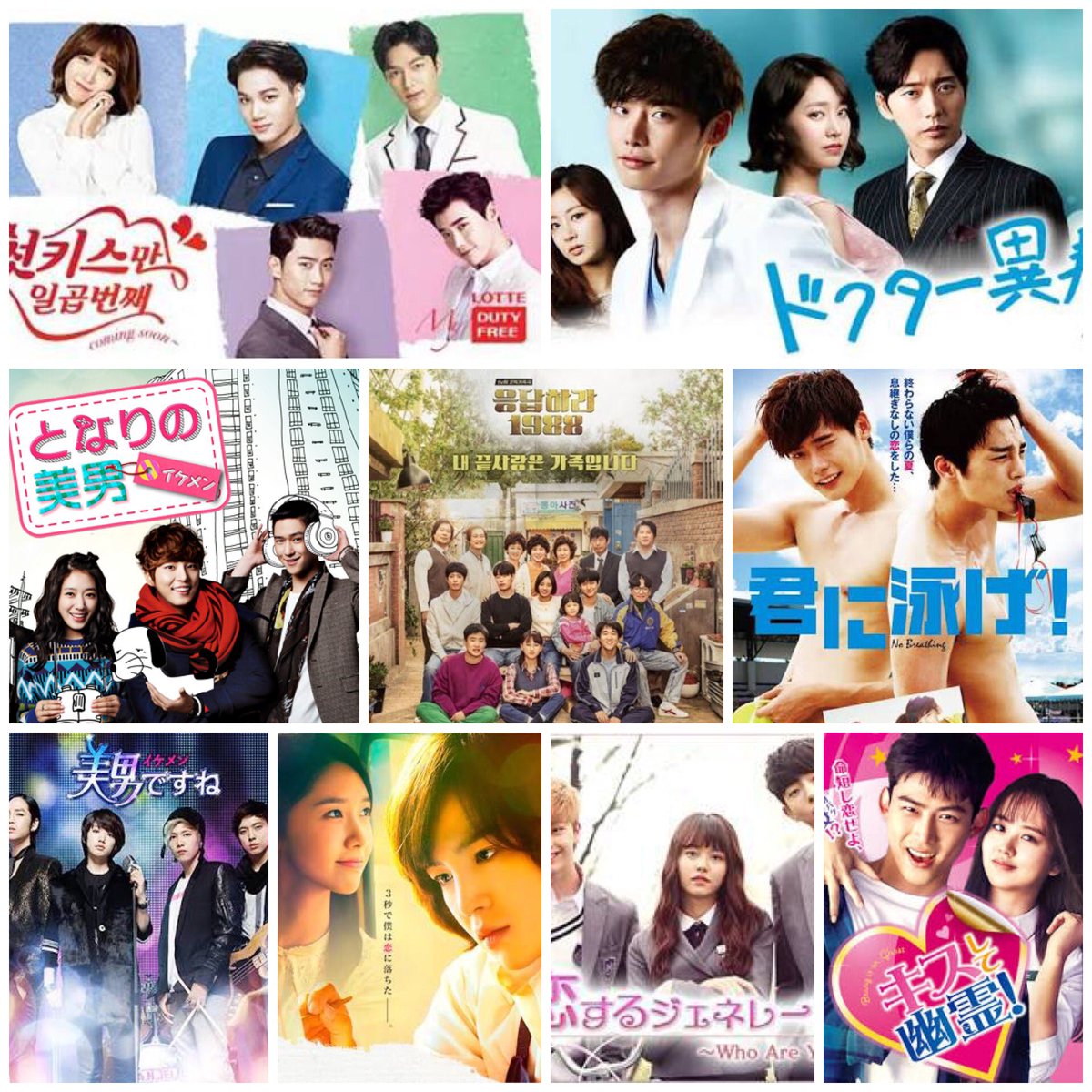 イジョンソク好きな人rt