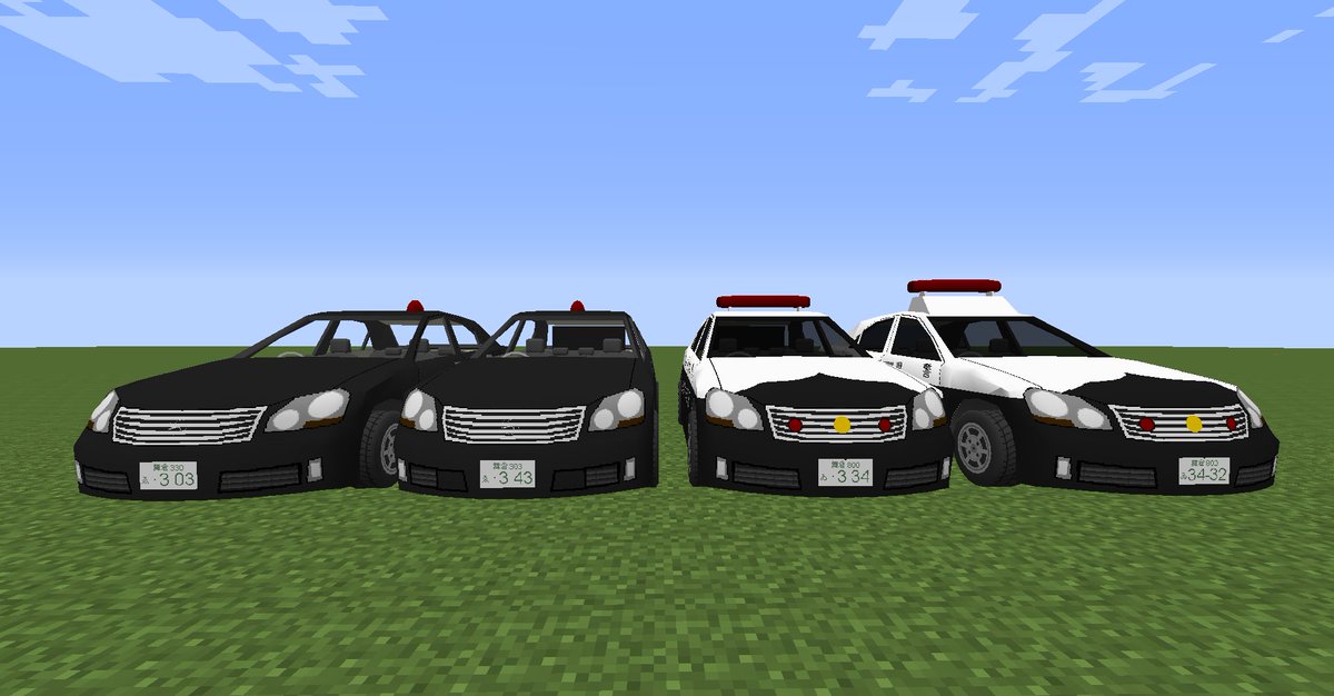 きそがわ Minecraft Realtrainmod Hi03 Vehicle Packと競合する不具合を修正しました 下記リンクからダウンロード下さい パスワードは 車輪に装着するゴム製部品の名前 です カタカナ3文字 T Co Ezf40uulkl