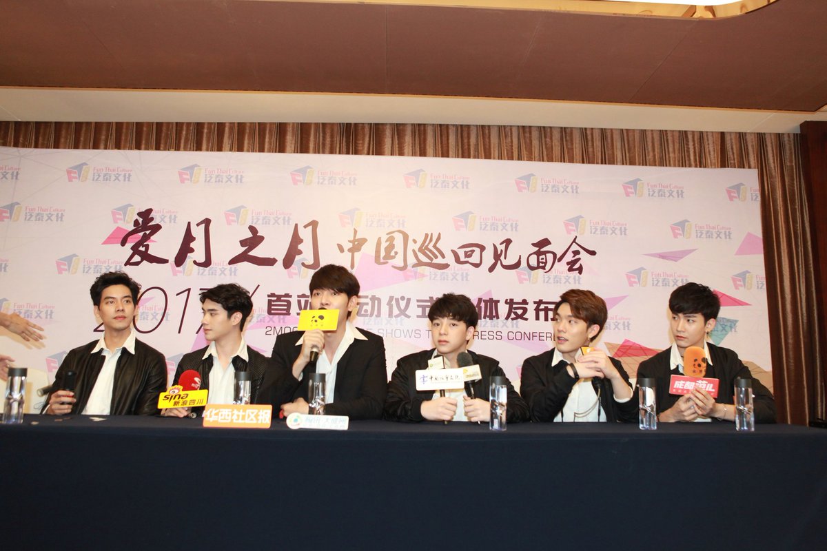 FunThaiCulture's tweet photo. #FunThaiCulture #2moonstheseries Chinese Shows Tour Press Conference. Aug 25, 2017 Chengdu. First time for 6 boys to greet Chinese media. https://t.co/Twq3VdYbnN