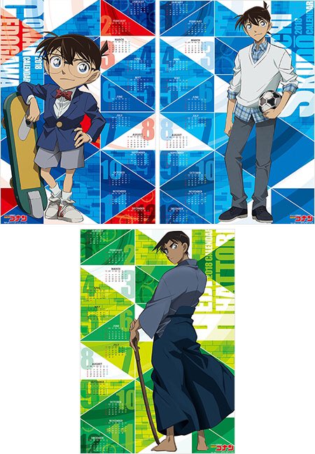 コナン情報】 『2018ポスターカレンダー6種』 全キャラクター描き