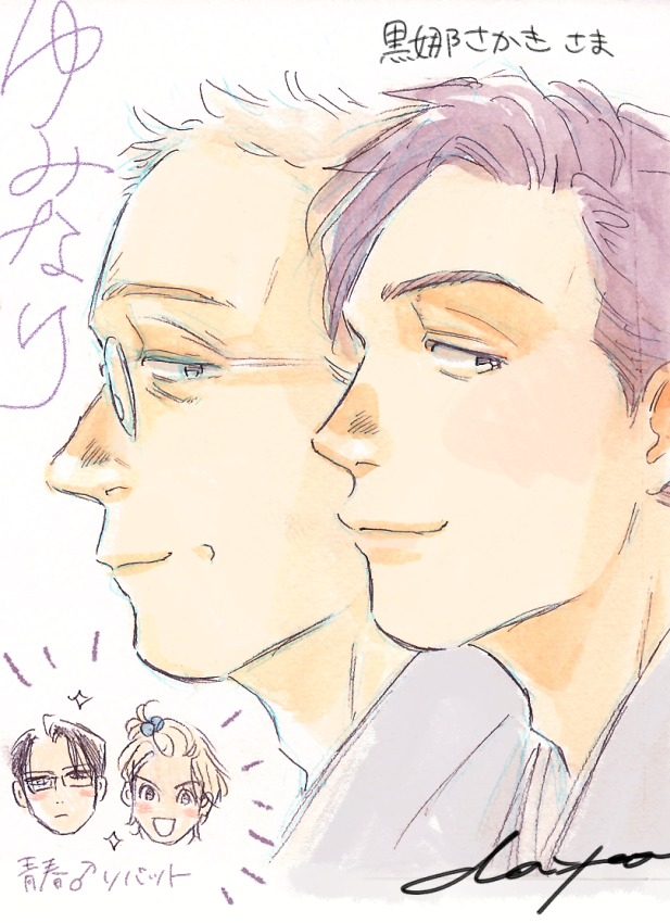 カンナ「【特別寄稿御礼①】黒娜さかきさん、紗久楽さわさん、紀伊カンナさん、たなとさん! 」|ダヨオ☀️のイラスト