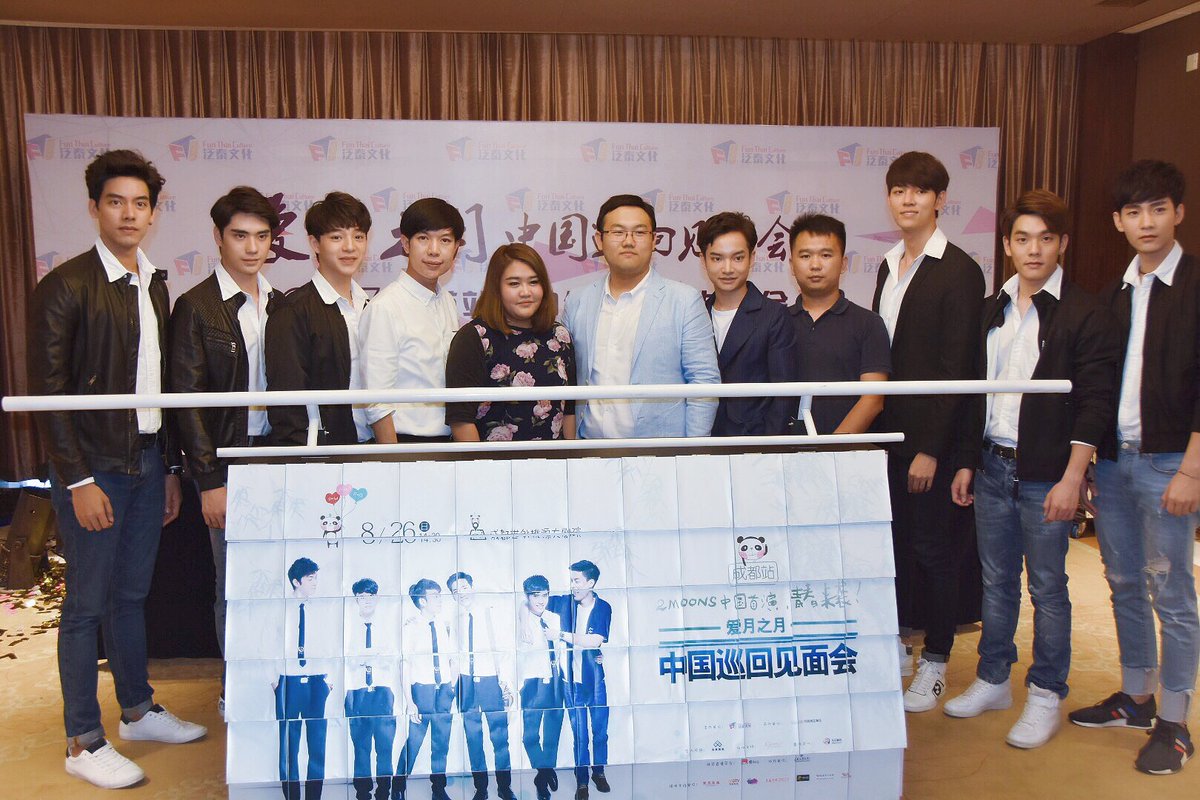 FunThaiCulture's tweet photo. #FunThaiCulture #2moonstheseries Chinese Shows Tour Press Conference. Aug 25, 2017 Chengdu. First time for 6 boys to greet Chinese media. https://t.co/Twq3VdYbnN