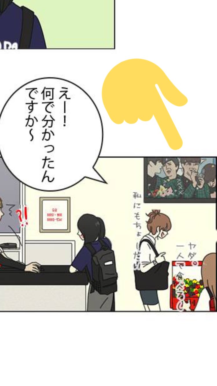 あすか Xoyっていう漫画アプリの恋愛革命 の一部なんだけど これvixxっぽくない たちるで一位とった時の衣装に似てるし これもとは韓国の人が描いた漫画なんだって びょるぴさんなのかな あすか Xoyっていう漫画アプリの恋愛革命 の一部なんだけど これvixxっぽくない たちるで一位とった時の衣装に似てるし これもとは韓国の人が描いた漫画なんだって びょるぴさんなのかな