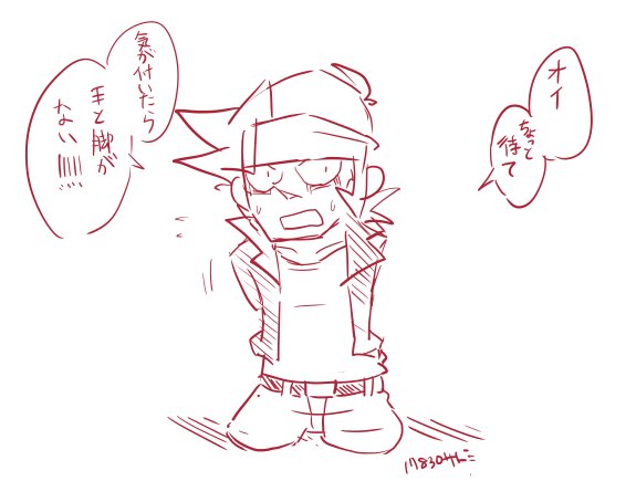 搬入16日迄着 9 19 青海aサ44b Yakimeshi17 17年08月 Page 2 Twilog