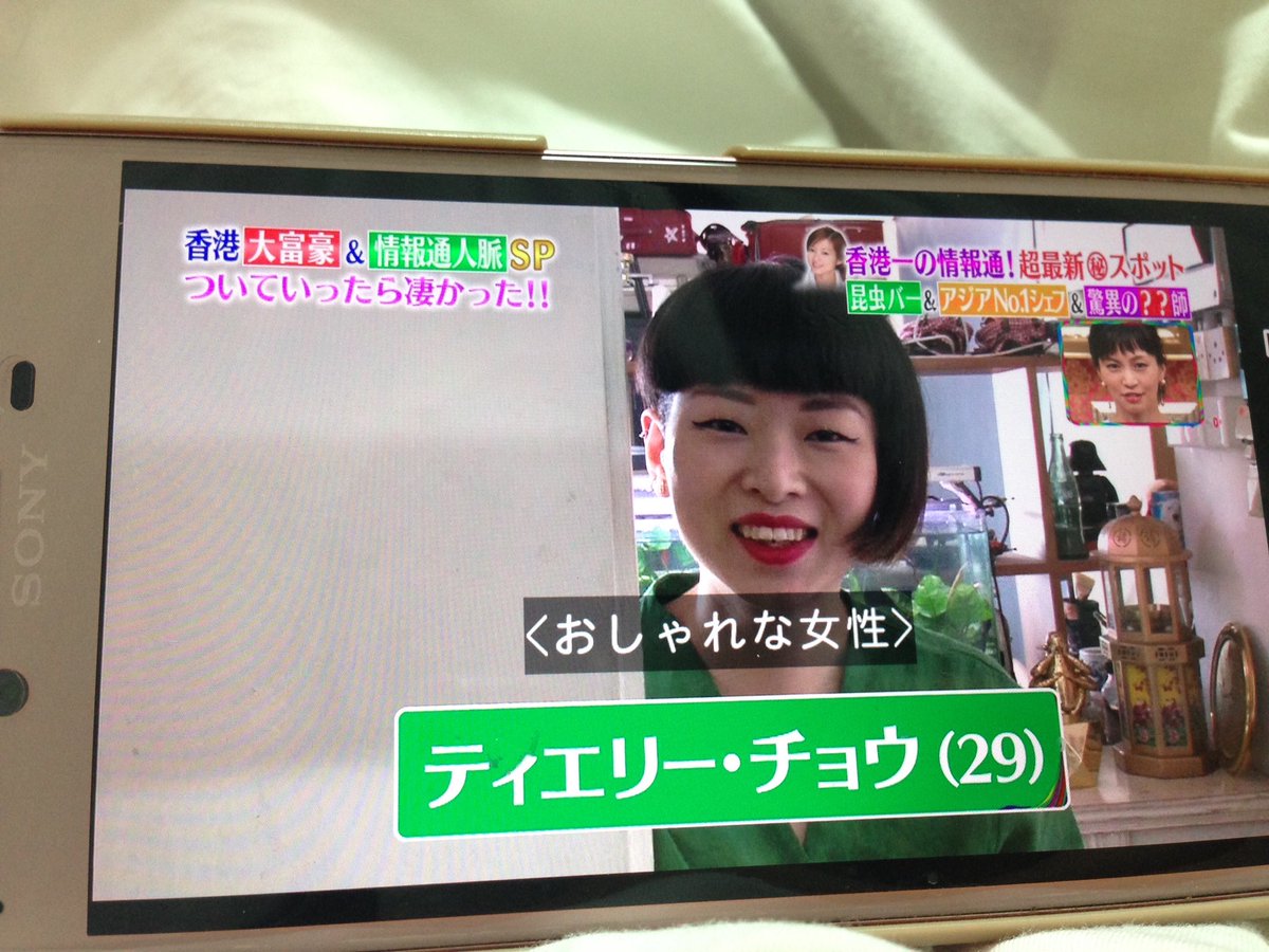 友だちプラス香港人脈sp森姉妹の兄弟森勉の人脈香港随一のセレブ 友だちプラス香港人脈sp森姉妹の兄弟森勉の人脈香港随一のセレブ