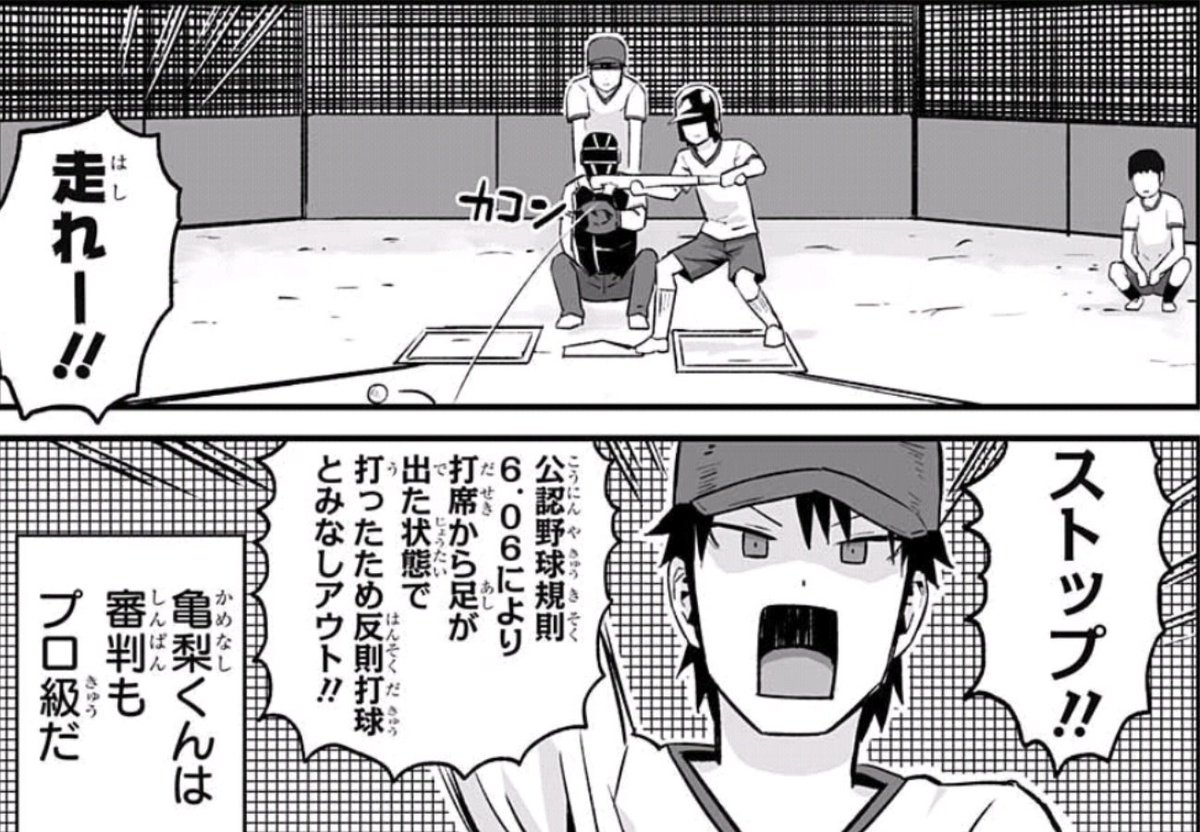 貧乏超人カネナシくん Twitter Search Twitter