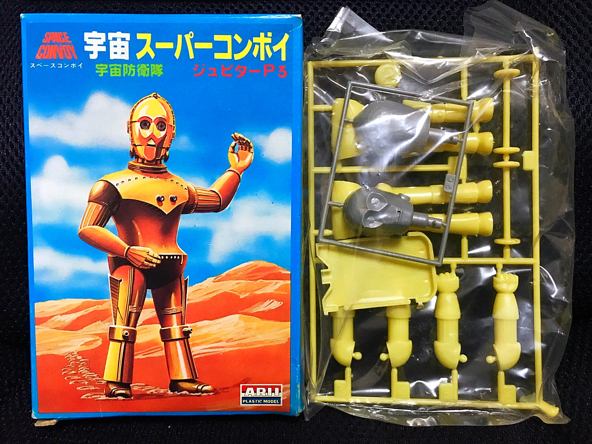 宇宙スーパーコンボイ 宇宙防衛隊 ハーロック