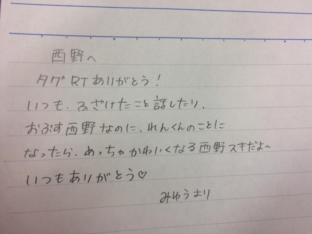 ksnk____m's tweet photo. 『 @arieru__n  』 https://t.co/ZjJ4EbIyC7