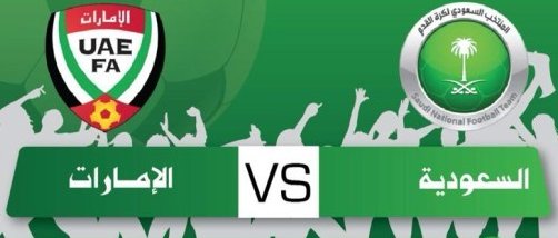 eg8lin's tweet photo. نقدم لكم رابط يلا شووت

#السعوديهَ_الامارات

يوتيوب HD
https://t.co/IyKOT8aqVg

جوال
https://t.co/6h8xuAPk2i

#معاك_يالاَخضر https://t.co/1ZCw3QcRAa