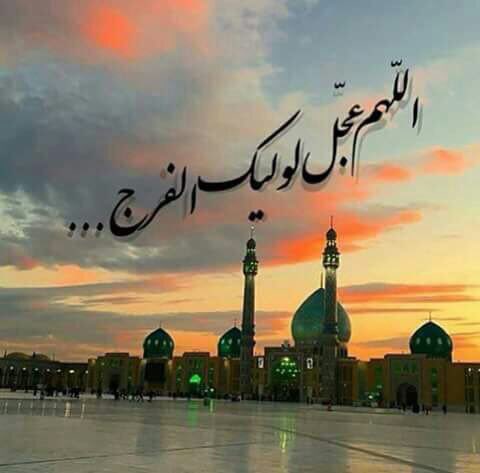 mnh246's tweet photo. قال الامام الباقر(عليه السلام)
من ثبت على ولايتنه في غيبةقائمناأعطاه الله عزوجل أجر ألف شهيدمن شهداءبدر وحنين.
أثبات الهداة ج3 ص467
مااجورين https://t.co/mItiCYYGOW