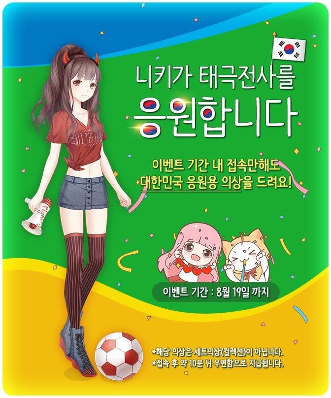 多吃肉on Twitter 左图 是去年韩服庆祝某足球赛事推出的特供套装 具体是啥赛事不清楚 右图 是越南服为了庆祝获得 17年东南亚运动会女子足球赛冠军的推出的特供套装两套衣服整体差不了多少 细节有变动