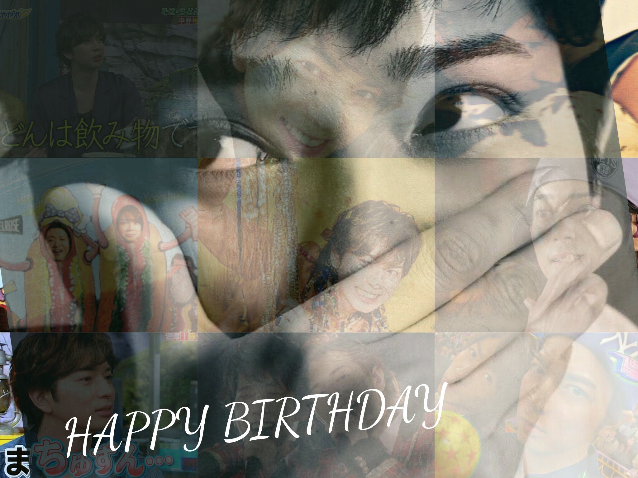 HAPPY BIRTHDAY Jun Matsumoto        