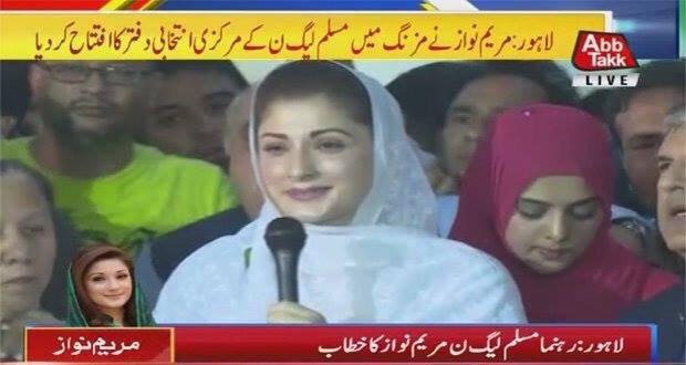 rajatahir90's tweet image. 17 ستمبر کو ووٹ کی بے حرمتی کا بدلہ لینا یے - مریم نواز. IA &amp;amp; just keep going no #SoftStep any more.  @MaryamNSharif