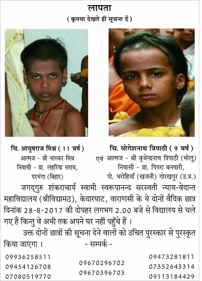 Rtshdubey's tweet photo. @IndiaToday ये लड़के कल से बनारस से लापता है pls मदद करें https://t.co/fYYHYqIdvC