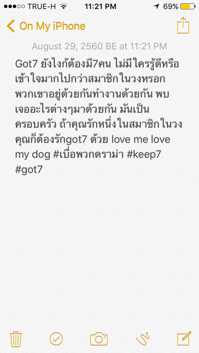 Budsaya17's tweet photo. #got7
#keep7
#ระบาย #เบื่อดราม่า #รักกัซ https://t.co/RBySofFTFP