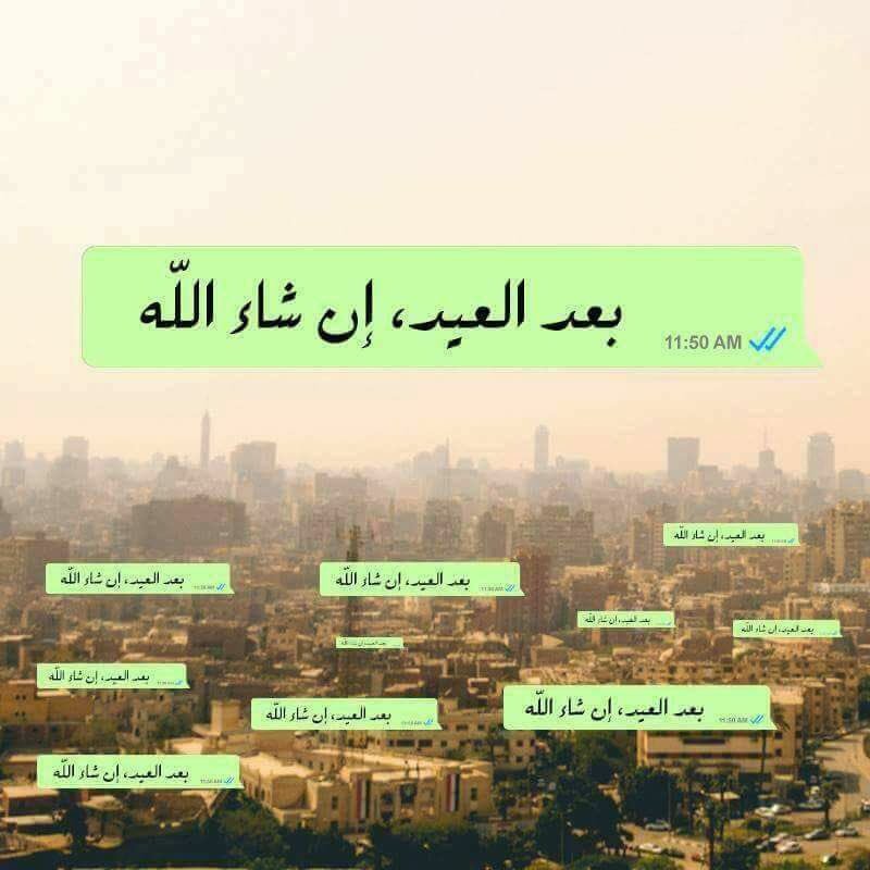 MohamedAbido's tweet photo. بعد اذنك كنت عايز ... https://t.co/VBuVeh6JOK