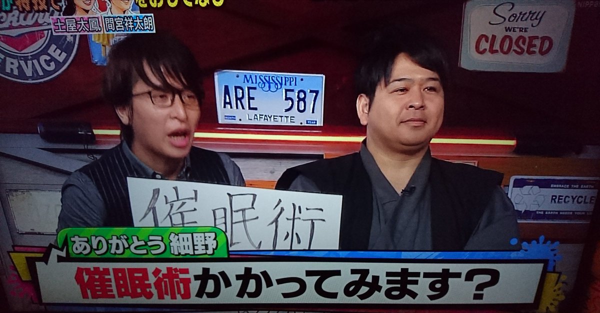ありがとう細野 哲平 そんな催眠術師芸人やってる僕の催眠術ライブ第4弾が10月14日 土 にあります もし興味持ってくれた方は是非一度遊びに来て下さいm M