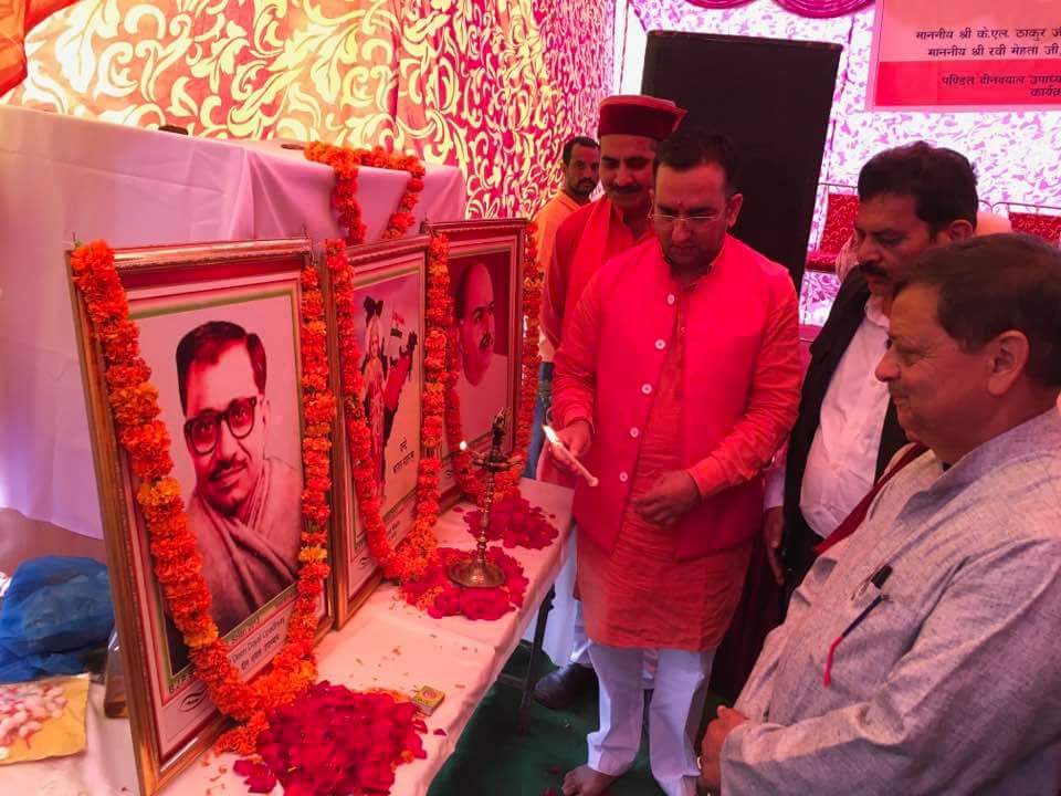 PavanRanaRSS's tweet photo. " पंडित दीनदयाल उपाध्याय जन्म शताब्दी वर्ष "
वृक्षारोपण कार्यक्रम - ग्राम बीनू (चायल), सोलन विधानसभा @BJP4Solan https://t.co/l1oHwqVP65