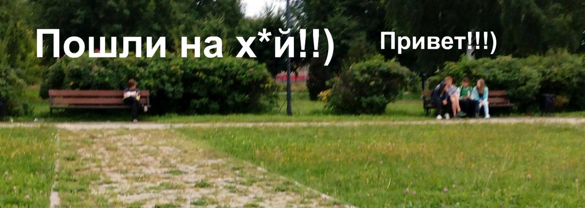 LEMYR__MYR's tweet photo. Мое обычное состояние, когда все мои друзья с парами, а я...
ну и так понятно... https://t.co/AByWUeHf7D