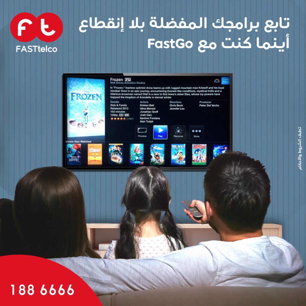 FASTtelco's tweet photo. عرض خاص باقي يومين فقط ،
احصل على انترنت غير محدود
لمنزلك وراوتر متنقل ب 100د.ك/سنة
حابين تعرفون أكثر؟ اتصلوا على 1886666
.
#FastGo https://t.co/07Ay83Cc3w