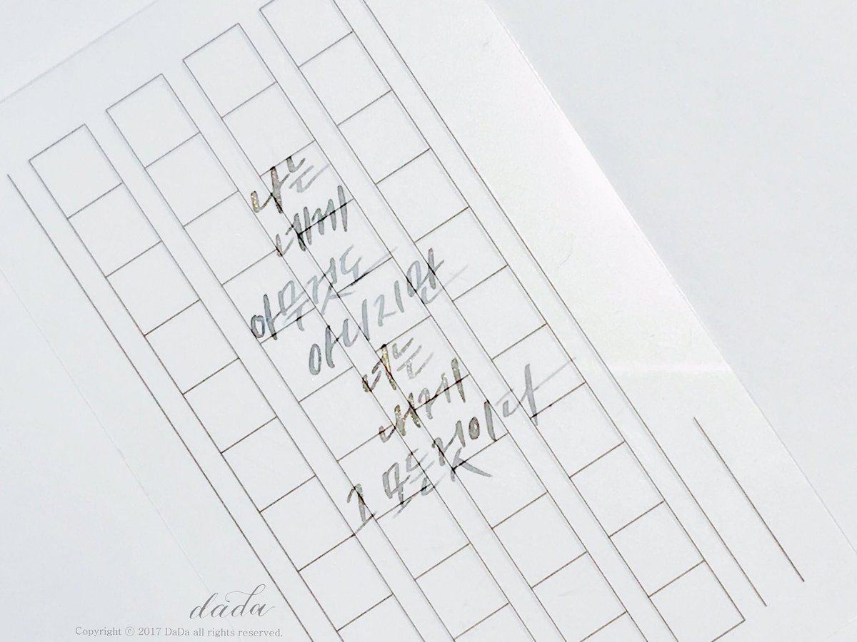 한 철 머무는 마음에게
서로의 전부를 쥐어주던 때가
우리에게도 있었다
달이 구름을 빠져나가듯

나는 네게 아무것도 아니지만 
너는 내게 그 모든 것이다

너는 너무도 깊어 
내 작은 지느러미로 다 헤아릴 수 없었다

/꿈, 조병화