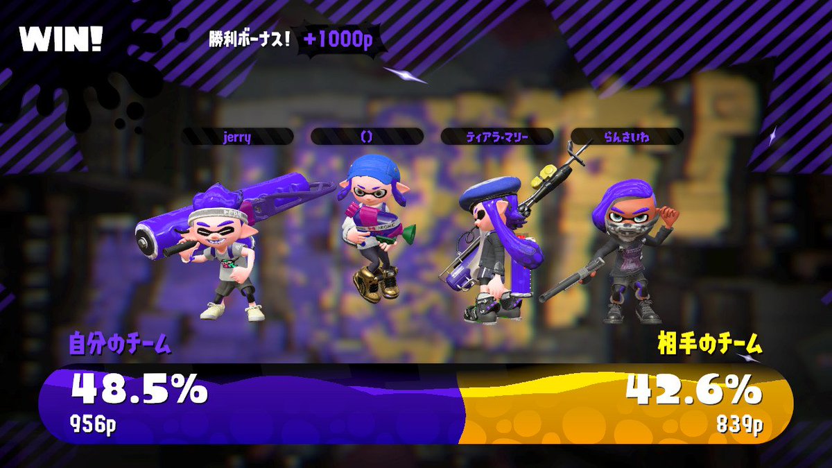hisui77869's tweet photo. #Splatoon2 #スプラトゥーン2 #NintendoSwitch
フェスT!? https://t.co/ANF5K9wZtk