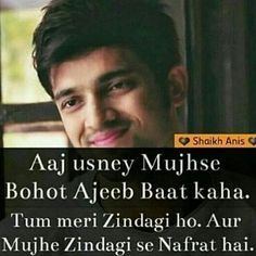 Dilkibaate's tweet photo. Aaj usney #Mujhse Bohot #Ajeeb Baat kaha . Tum meri #Zindagi ho . Aur Mujhe #Zindagi se Nafrat hai . https://t.co/kUsK000rdf