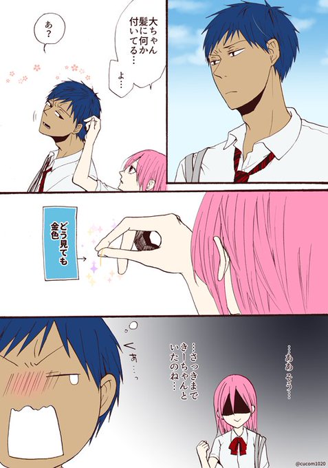 ピアス記念日のtwitterイラスト検索結果 古い順