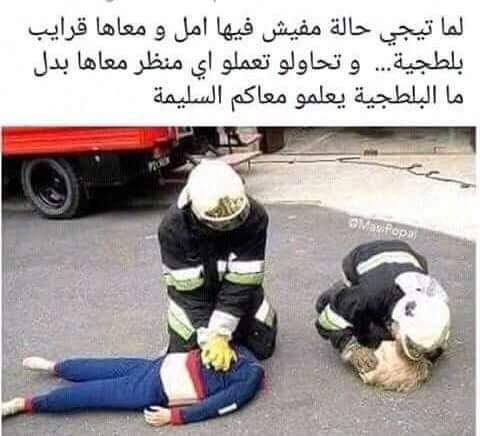 yassineselmi23's tweet photo. Et ouiiiii #Tunisia #Sbitar #medical https://t.co/9KLbm9kYsw