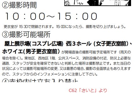 ナスカ Nazka U Chiether 17年08月 Page 2 Twilog