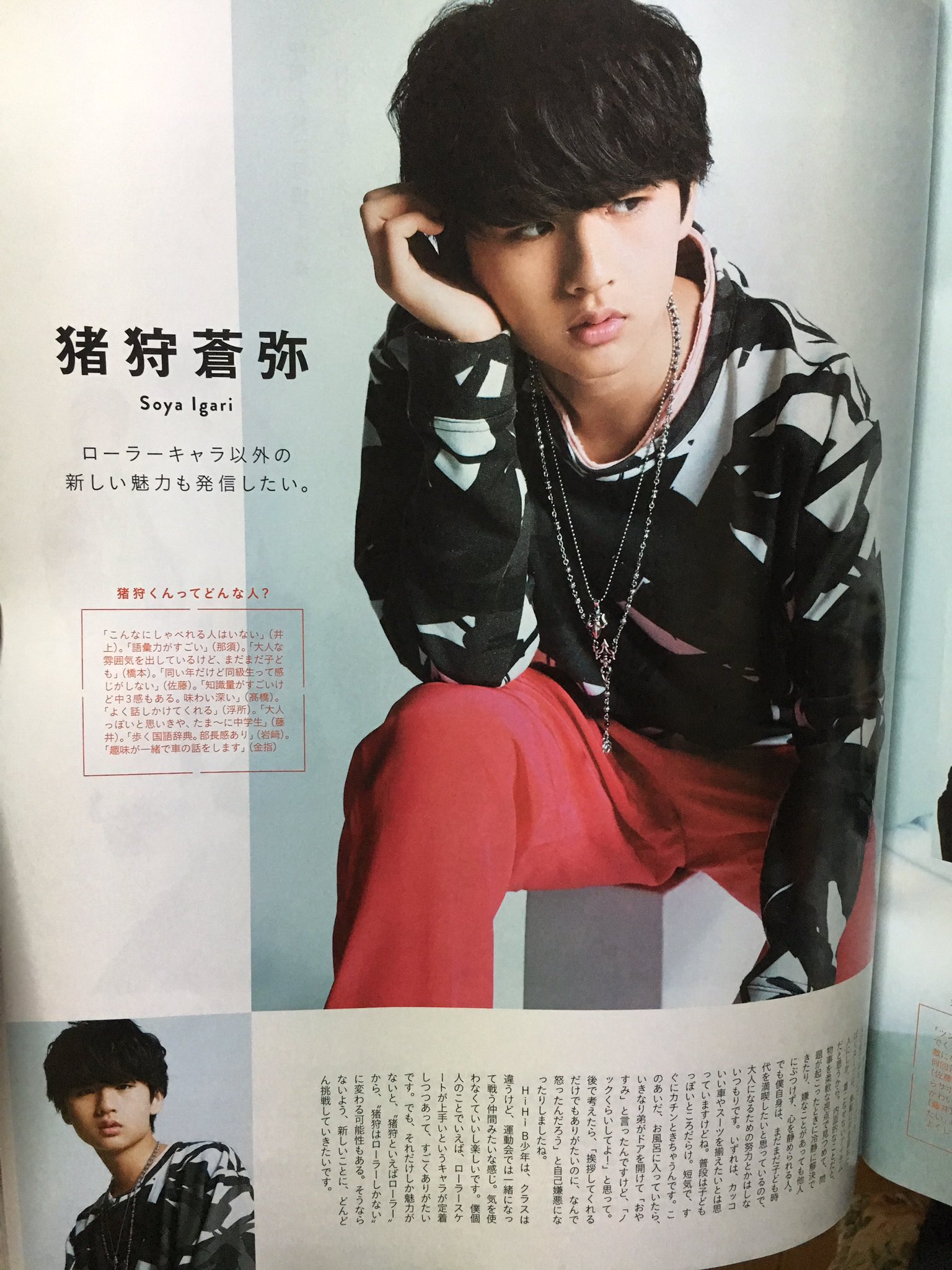 N✩ on X: 