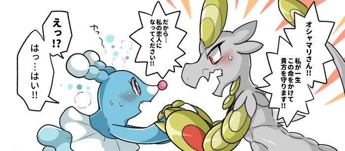 今描いてるランガ×レーヌ百合漫画の一部 