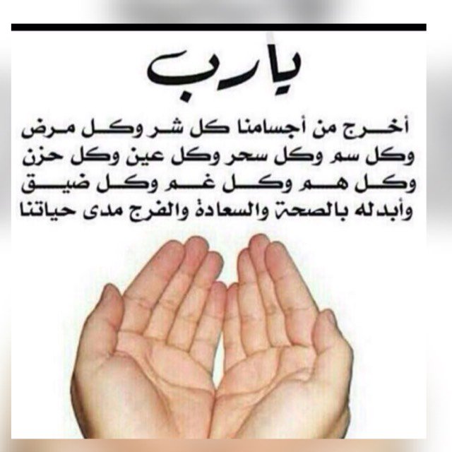 العتيبي (@dgthgh6761) on Twitter photo 