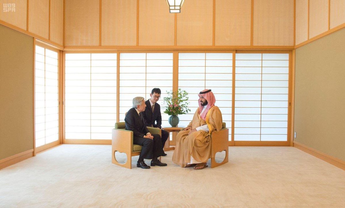 Japanese Business Meeting