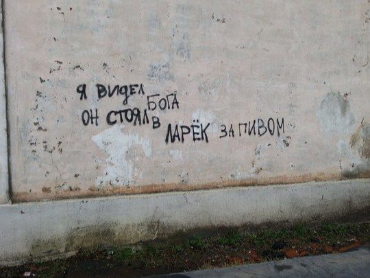 Clover_Whiskey's tweet photo. ♧Надпись на стене, которая ассоциируется у Вас с Вашим персонажем.♧ https://t.co/yNzQTBLVAB