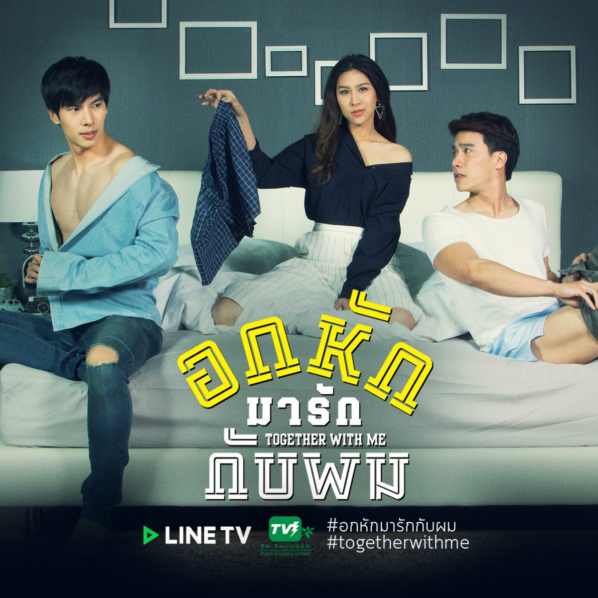 justscrlt's tweet photo. Titulo: Together With Me อกหักมารักกับผม
Titulo en ingles: Together With Me The Series
Genero: BL, Romance
Origen: Tailandia
Año: 2017 https://t.co/yX9ijX0uu3