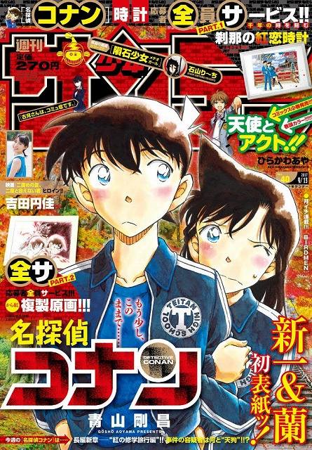 怪盗キッド 黒羽快斗 と工藤新一の関係を考察 コナンの正体はなぜバレてる ウォチマルのエンタメを楽しむ部屋