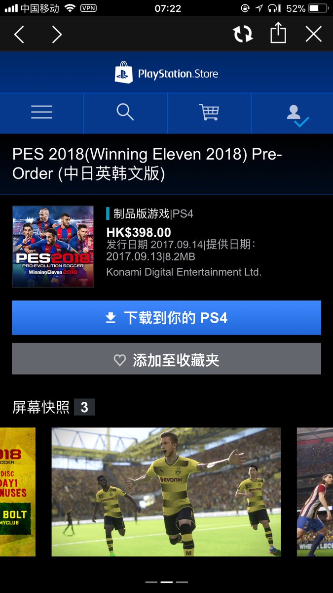 LeslieAlex_84's tweet photo. 9/14日 实况足球WE2018 Kick Off... https://t.co/1yb89VV0ik