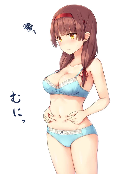 気になる 