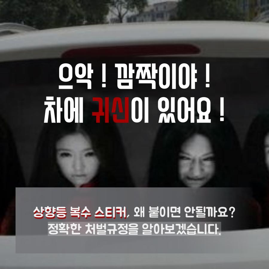 polincheon's tweet photo. 서로 배려하며 운전했다면 이런 스티커도 만들어지지 않았겠죠? 
양보하며 운전하는 아름다운 교통문화를 만들어나가자구요^^ https://t.co/AkUjKN4u8x