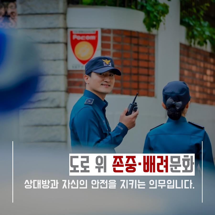 polincheon's tweet photo. 서로 배려하며 운전했다면 이런 스티커도 만들어지지 않았겠죠? 
양보하며 운전하는 아름다운 교통문화를 만들어나가자구요^^ https://t.co/AkUjKN4u8x