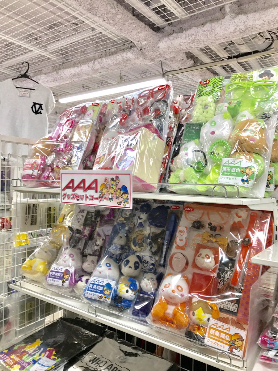trio_harajuku's tweet photo. TRIO原宿店　大阪京セラ出張販売連動企画🎁AAA色別グッズセット抽プレ💥今回カラーは黄　青　緑　箱推しの4種🎉当垢FO＆RTで参加認識。リプライにてご希望セットに対応致します🎵

🌟セットは出張初日の7日より先行販売❗販売開始午後3時予定（事情により前後する可能性アリ） https://t.co/sdQgTvAraE