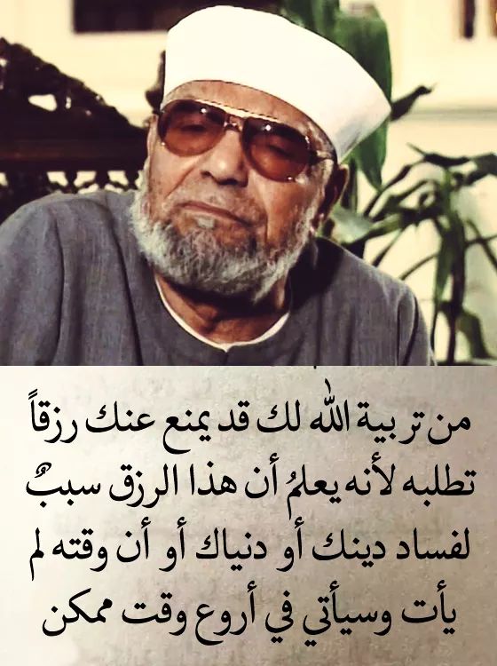 فيصل الغامدي (@fasoligham) on Twitter photo 